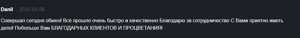 Jarvis обменник