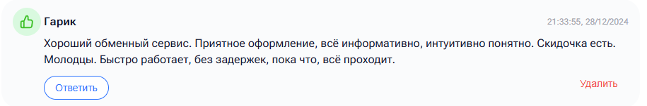 Jarvisexchange отзывы