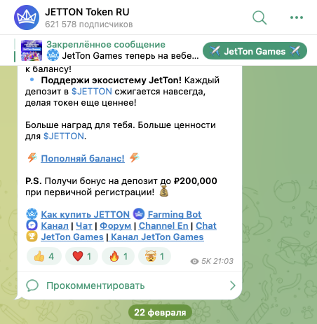 jet ton games