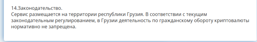 jetmonet отзывы
