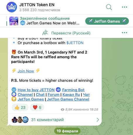 jetton casino играть telegram