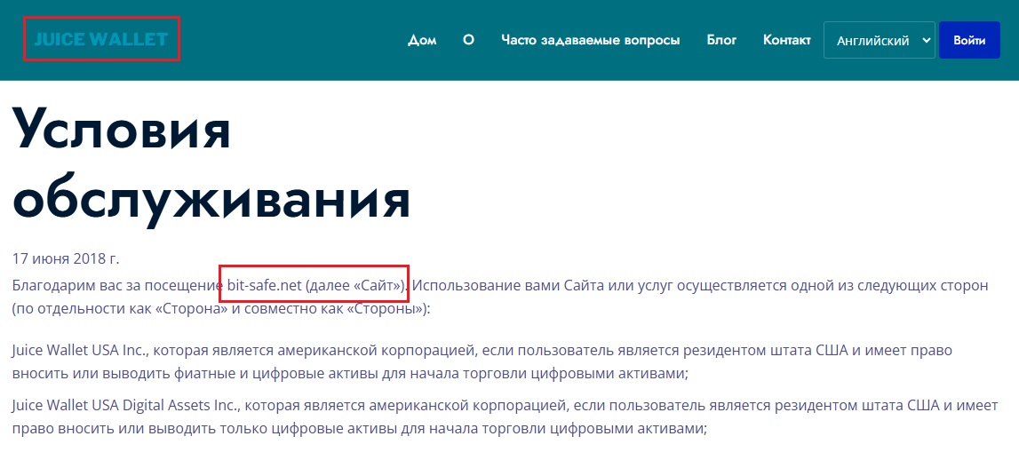 juice wallet отзывы