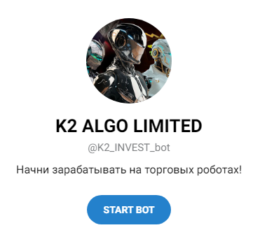 k2 algo limited