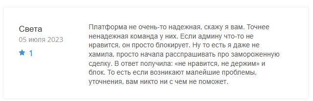 как подобрать монеты для ботов на крипторг