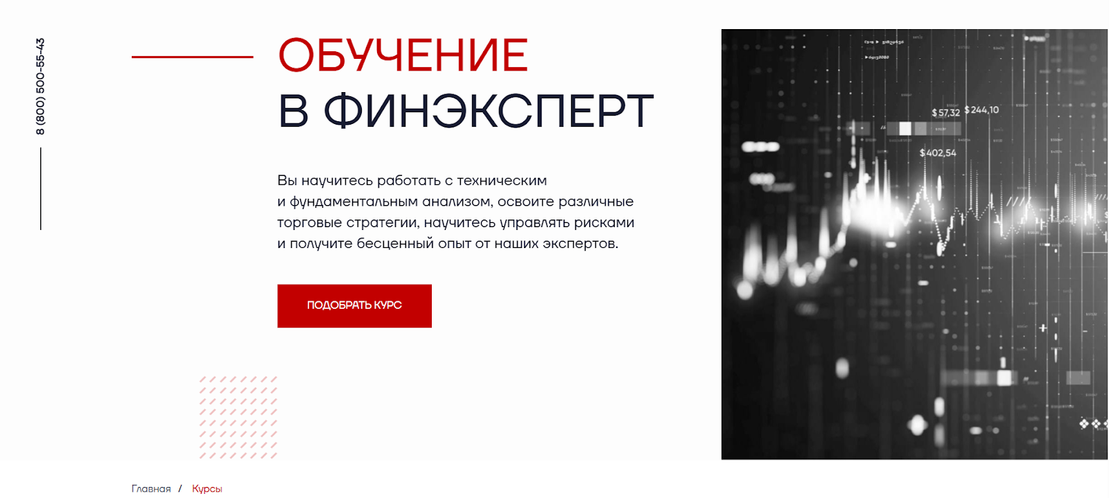 калькулятор алексея ершова