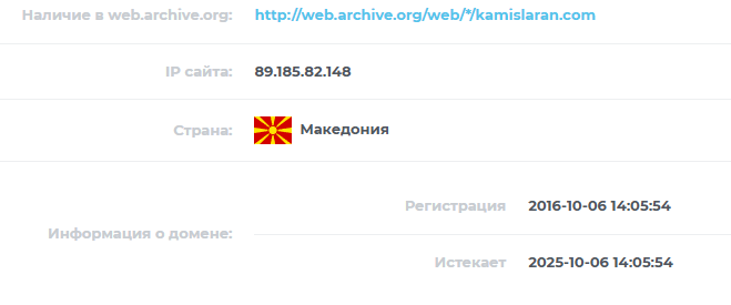 kamislaran com отзывы