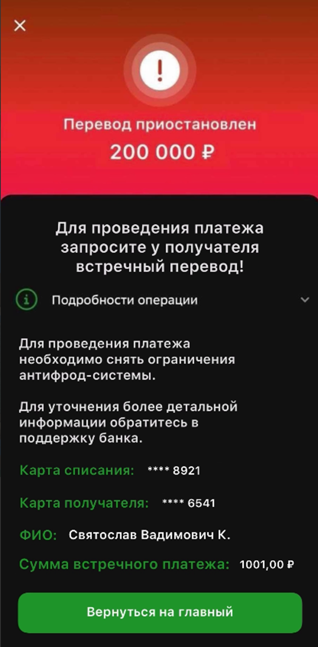 Канал
