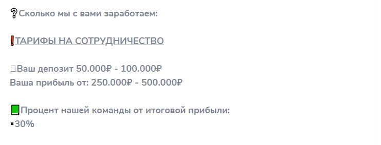 канал по заработку