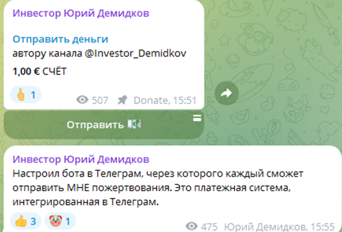 канал юрий демидков