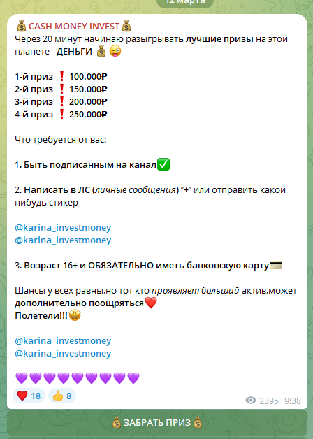 карина денежкина