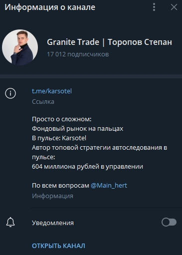 karsotel