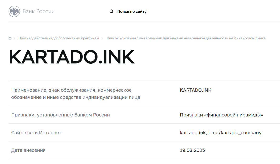kartado