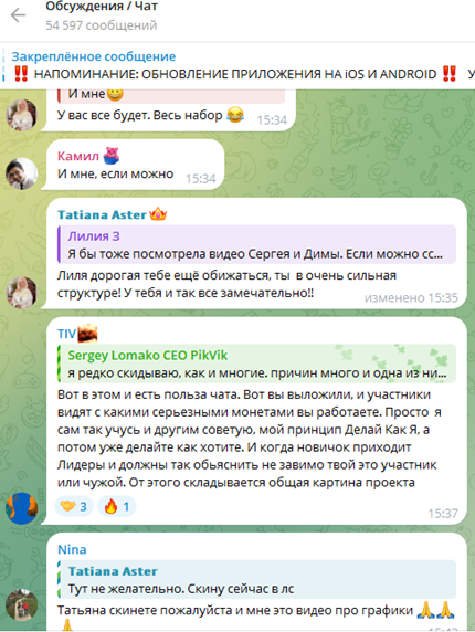хаш 7 отзывы