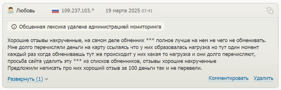 ходлбейс