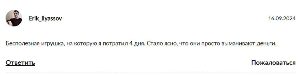 хрум телеграм