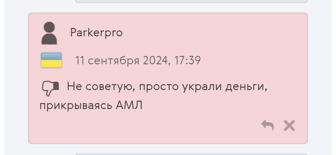 kingex