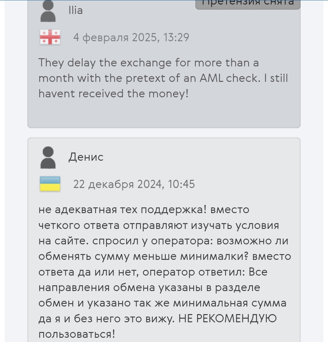 kingex io