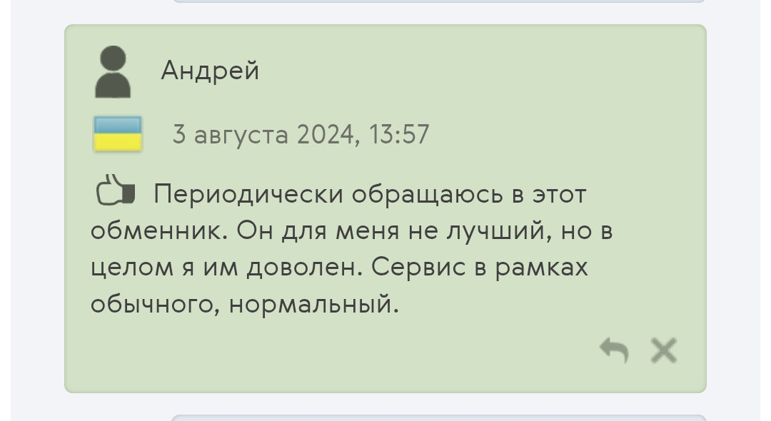 kingex отзывы