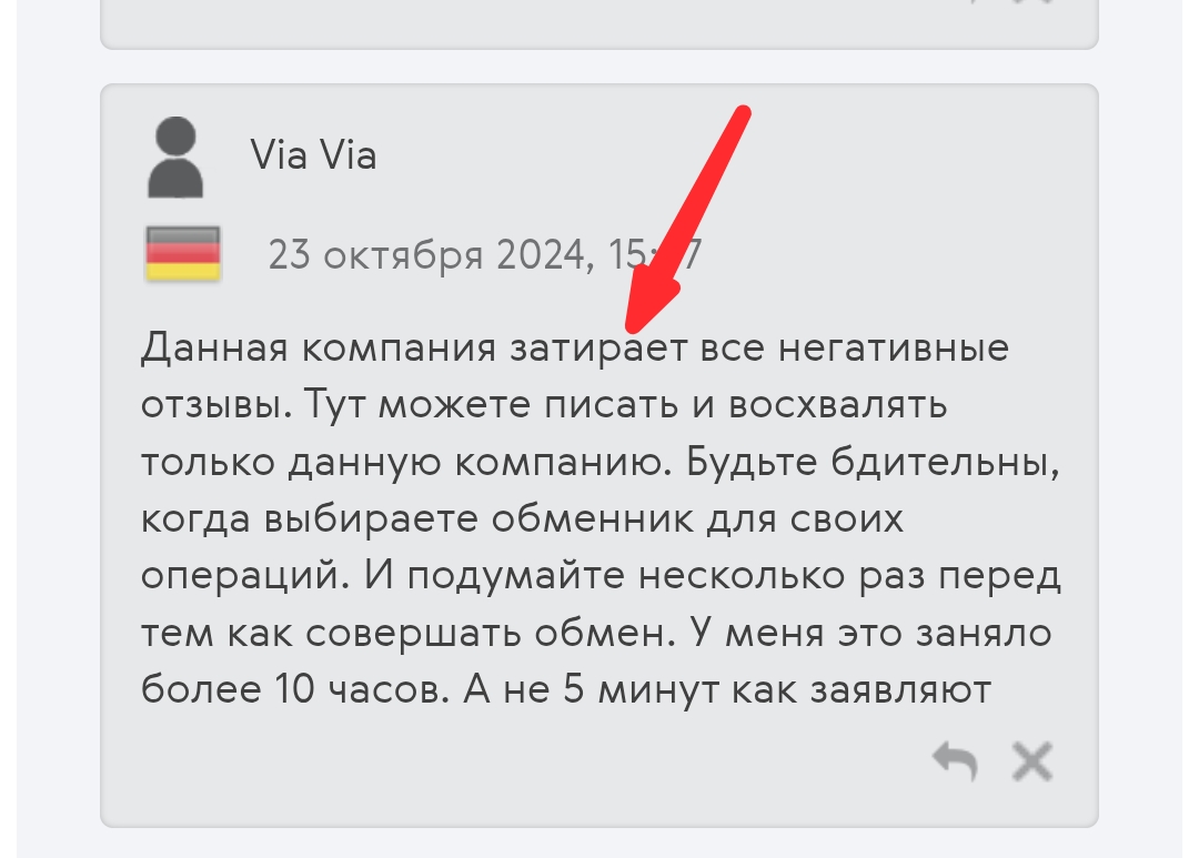 kingex отзывы