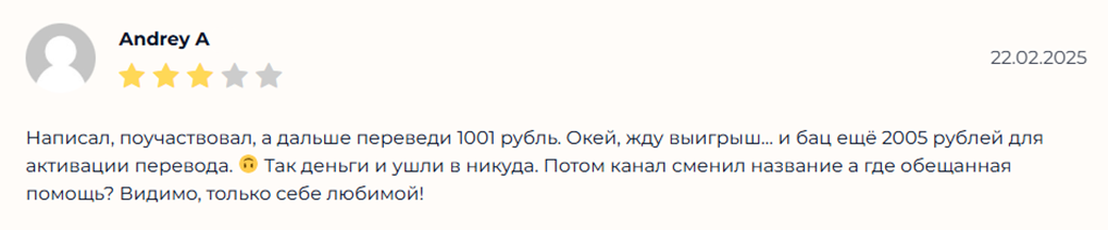 Клиент