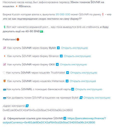 кнопка бабло btc