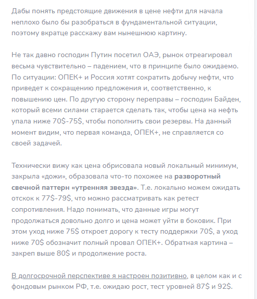 кнопка бабло btc