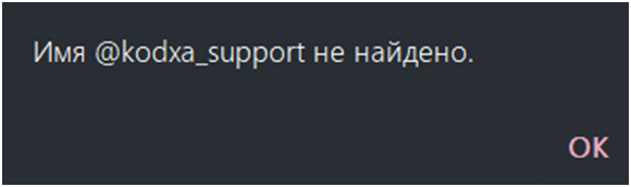 kodxa com обменник