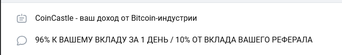 коин кастл