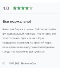 коин лист отзывы