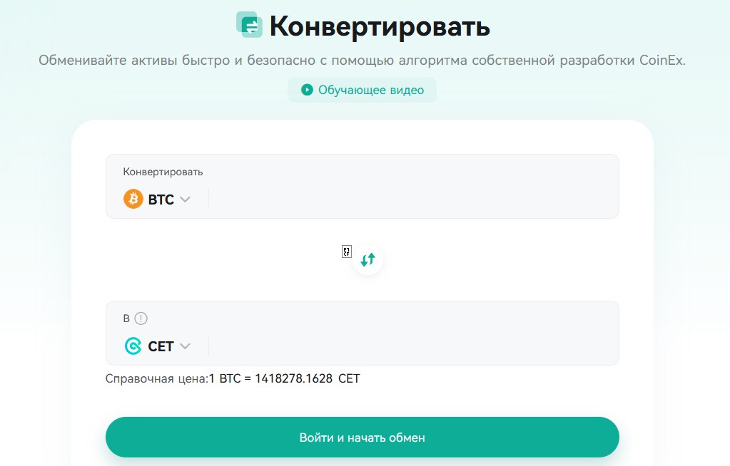 коинекс биржа телеграмм отзывы