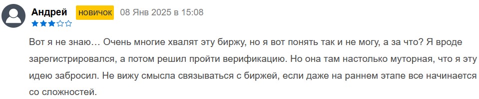 коиникс