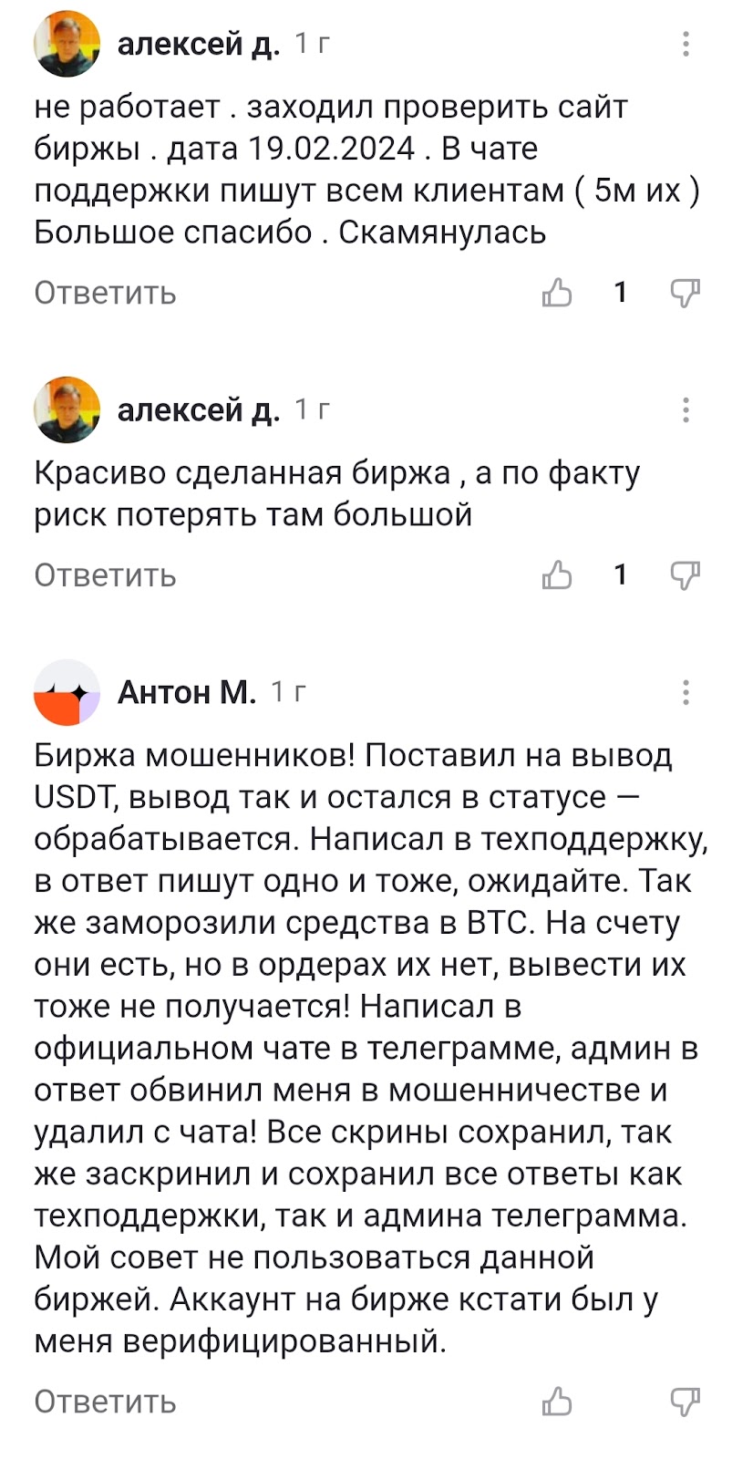 КоинТигер