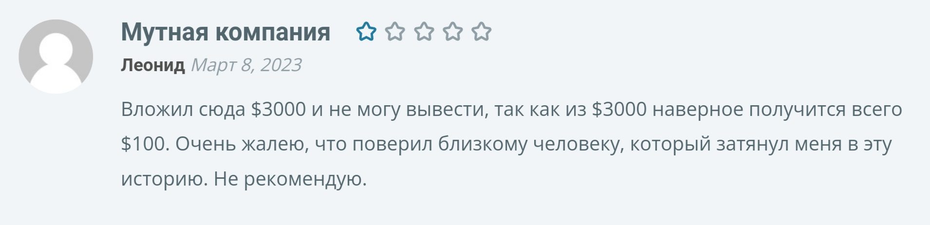 KOK Play отзывы