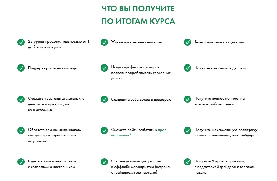 количественный трейдер профессиональный спекулянт андрей козелов