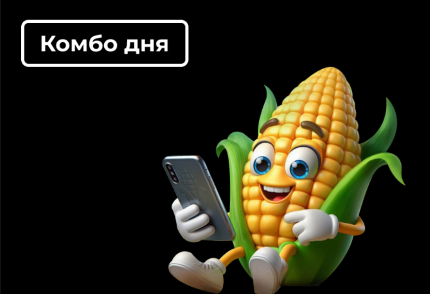 Комбо Corn Battles на 14 марта 2025