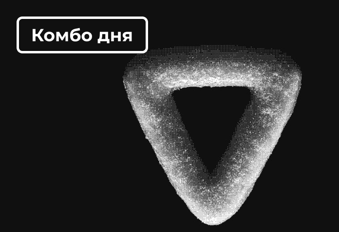 Комбо Дня Для Donot за 24 Марта 2025