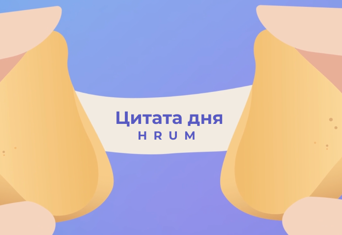 Комбо Карты Hrum на Сегодня 31 Марта 2025