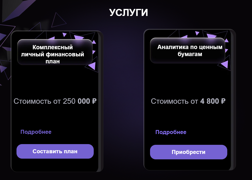 коношевская ольга отзывы