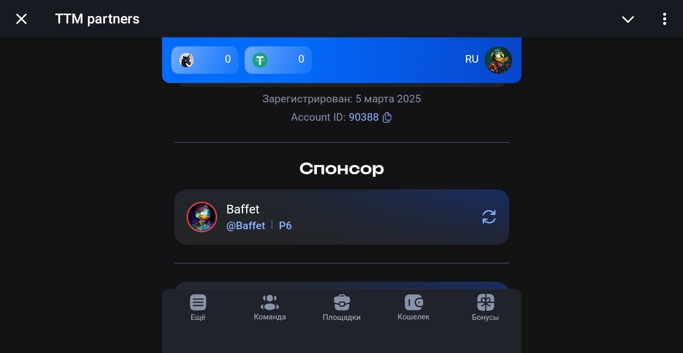 константин корнилов инвестиции