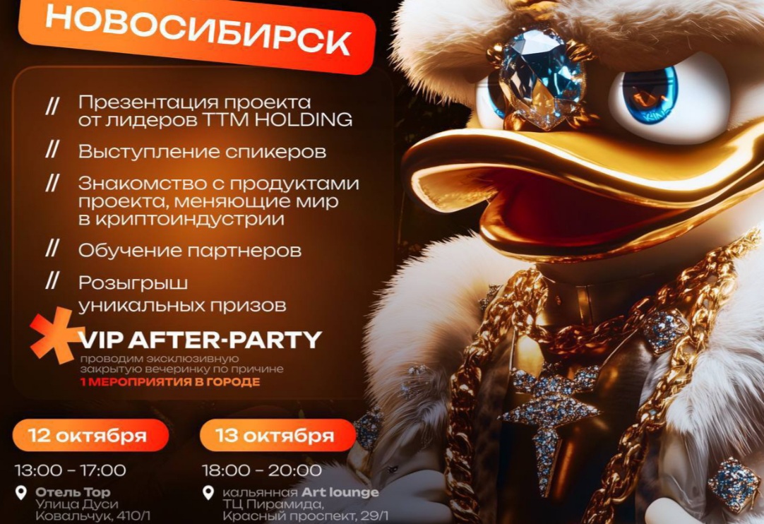 константин корнилов мошенник