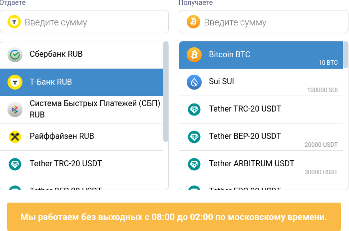 konvert im отзывы