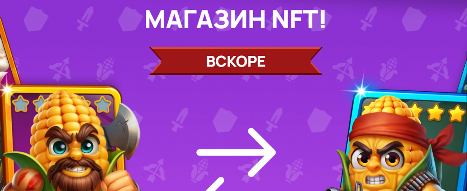 корн батл майнинг