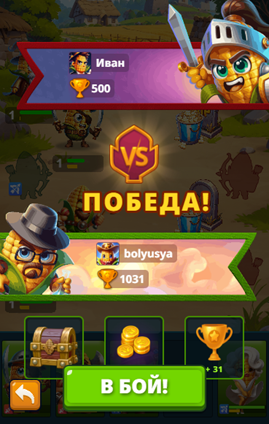 корн батл обман
