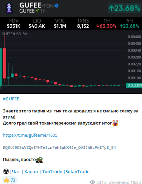 kosolapiy v crypto