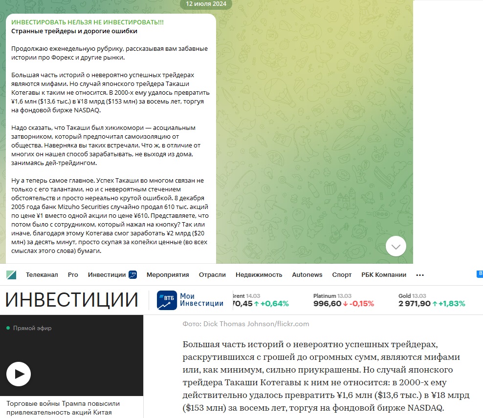 козелов андрей юрьевич скам