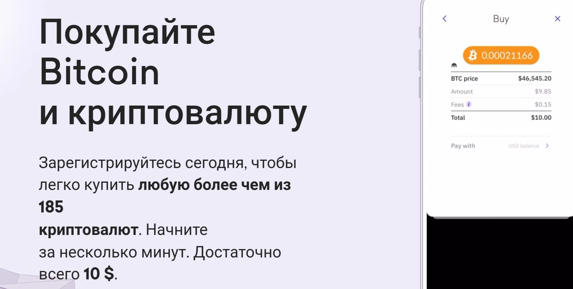 Кракен биржа сайт