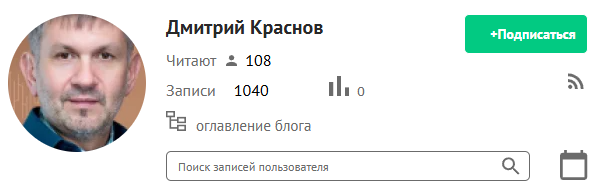 краснов дмитрий трейдер