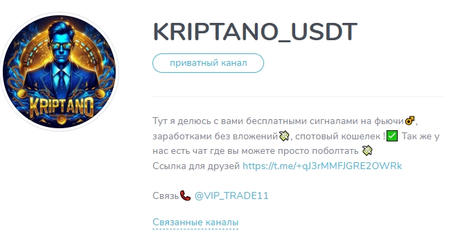 kriptano usdt