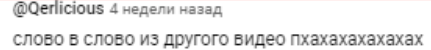 крипто айва