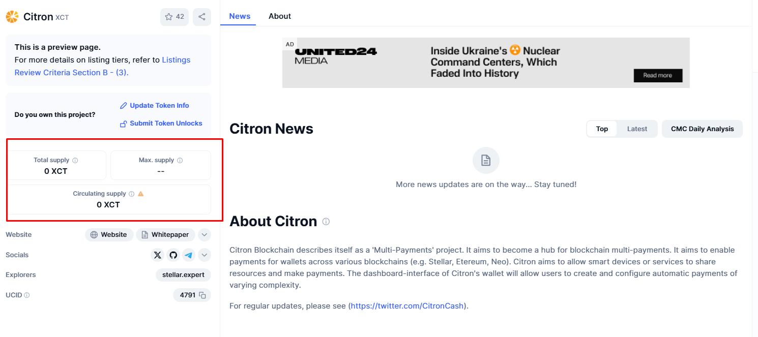 крипто биржа citronus